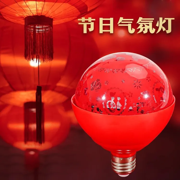 春节彩灯七彩旋转灯过年彩灯带新款LED新年发财福字灯笼彩灯Q879