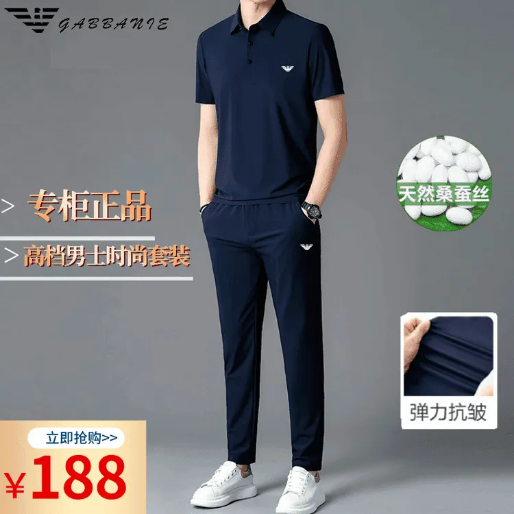 【台湾撤柜直发】高档桑蚕丝轻奢百搭商务时尚翻领运动弹力休闲宽松