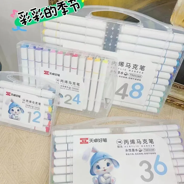 正品天卓丙烯马克笔软头可水洗学生专用美术手工不透纸幼儿园绘画