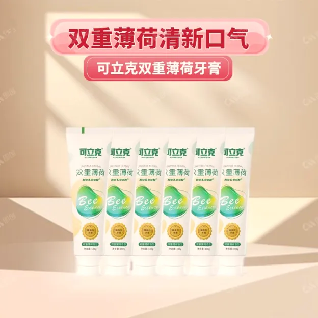 可立克正品双重薄荷牙膏清新保湿去渍清新口气家用牙黄去烟渍牙膏