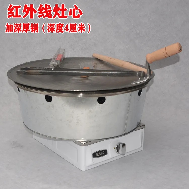 军屯锅魁锅盔红外线燃气炉灶无明火灶心李妹妹葱油饼灶具工具套装