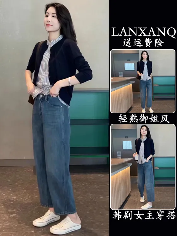 入秋穿搭一整套2025新款小香风韩版chic慵懒时尚高级感三件套装女