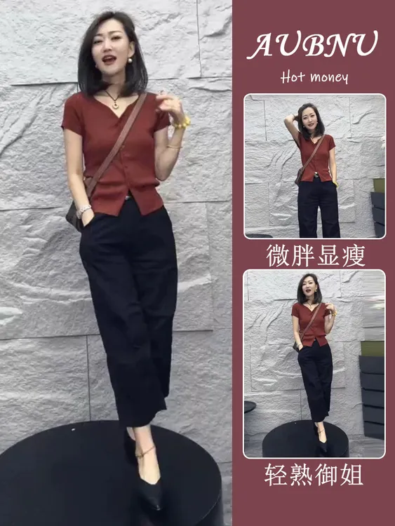 气质穿搭一整套轻熟御姐针织上衣休闲阔腿裤两件套装女夏2025新款