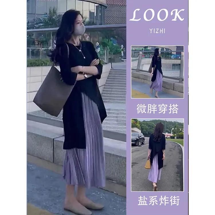 早秋装新款2025高级感休闲时尚显瘦遮肉梨型身材穿搭半身裙两件套
