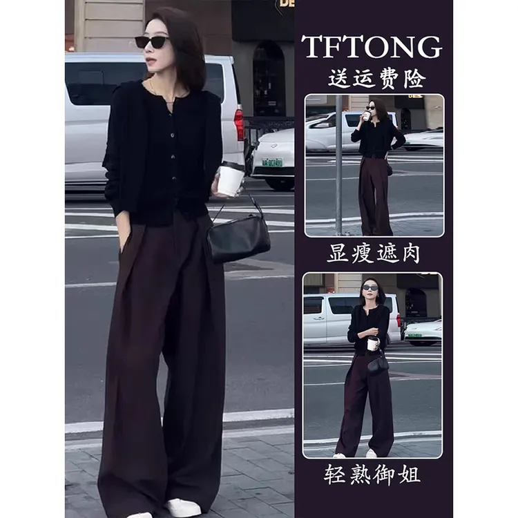 高级感小香风黑色针织开衫今年流行爆款宽松休闲阔腿裤两件套早秋