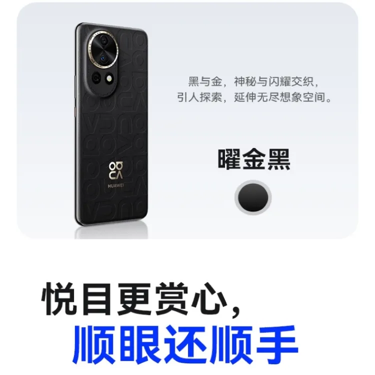 9新 Huawei/华为 纯原装华为 nova12UItra鸿蒙系统 麒麟芯片