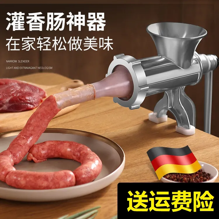 灌香肠神器家用香肠机手动灌肠小型工具装做香肠腊肠机器