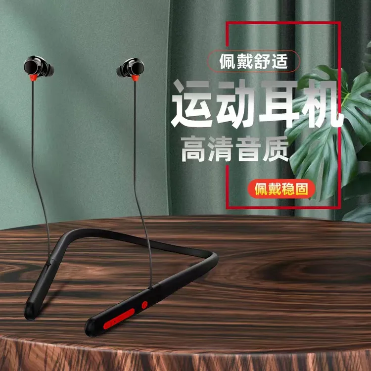 韵朵M2Pro超长续航高音质重低音运动降噪游戏无线挂脖蓝牙耳机