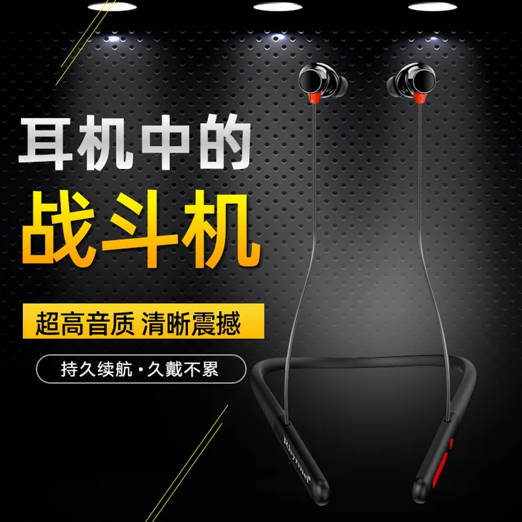 韵朵M2Pro黑色颈挂式通话降噪音乐游戏双模无线运动挂脖蓝牙耳机