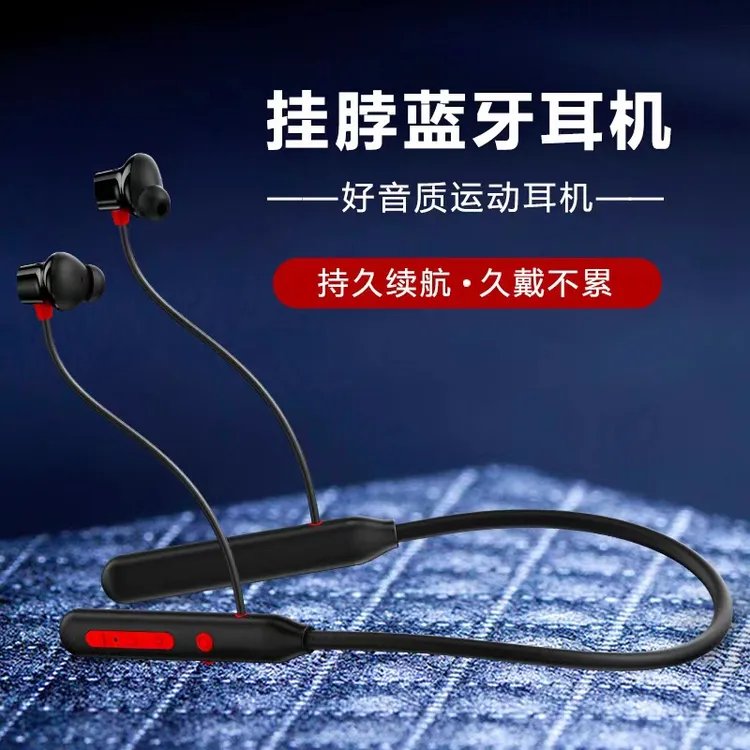 韵朵M2大声重低音降噪音乐游戏运动耳机超长续航通用挂脖蓝牙耳机