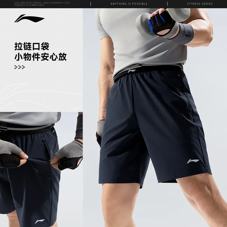 LI-NING/李宁健身系列男子排湿速干透气休闲户外运动短裤AKSU469