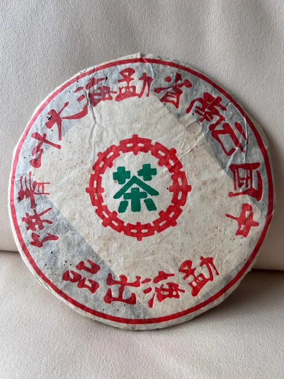 2000年普洱茶老生茶中茶勐海古树大叶青饼茶蜜香顺滑饱满357克/饼