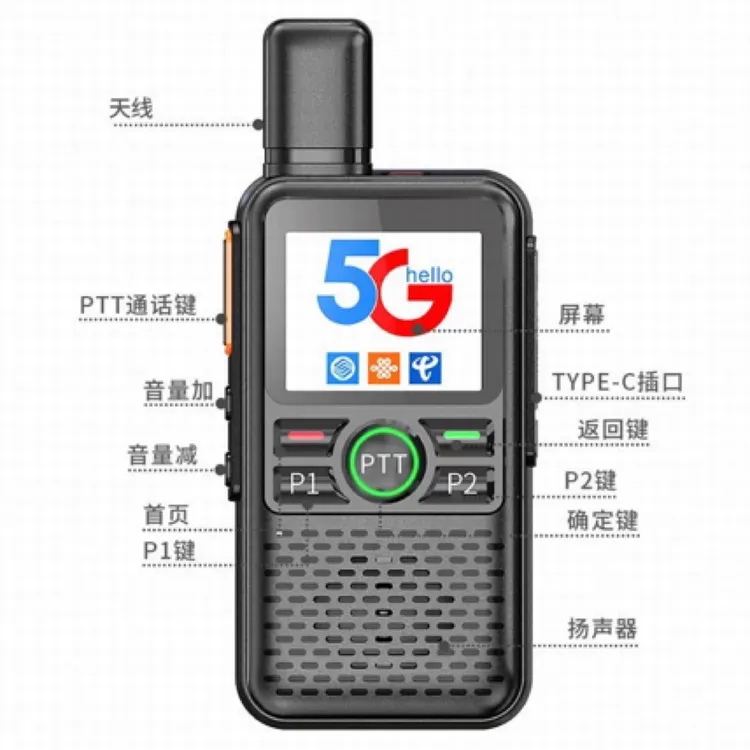 彬其BQV5全国对讲机5000公里超薄迷你型插卡户外车队酒店安保手台