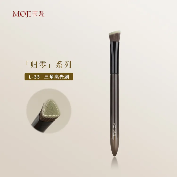 茉既归零L33三角高光刷哑光面部提亮刷斜坡遮瑕刷专业沧州化妆刷