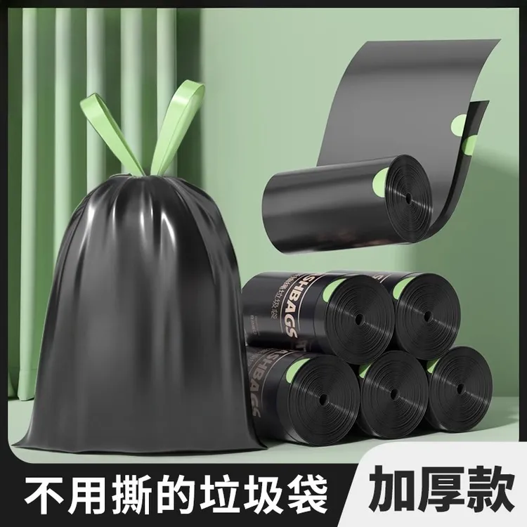 拉萨发货西藏包邮抽绳大号垃圾袋黑色家用加厚厨房客厅房间一次性
