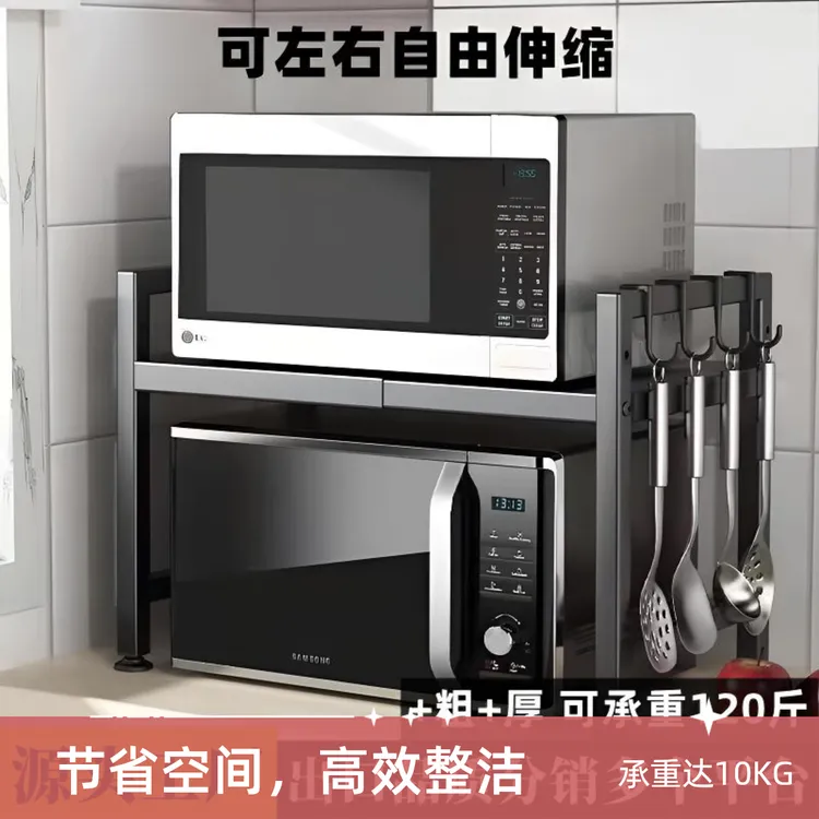 西藏包邮厨房置物架可伸缩微波炉烤箱架子台面桌面电饭锅收纳架