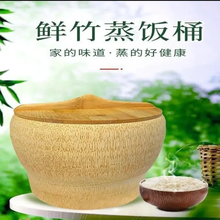 【竹根蒸饭桶】超大野生老楠竹饭桶一体成型低糖饭竹甑子纯天然家用