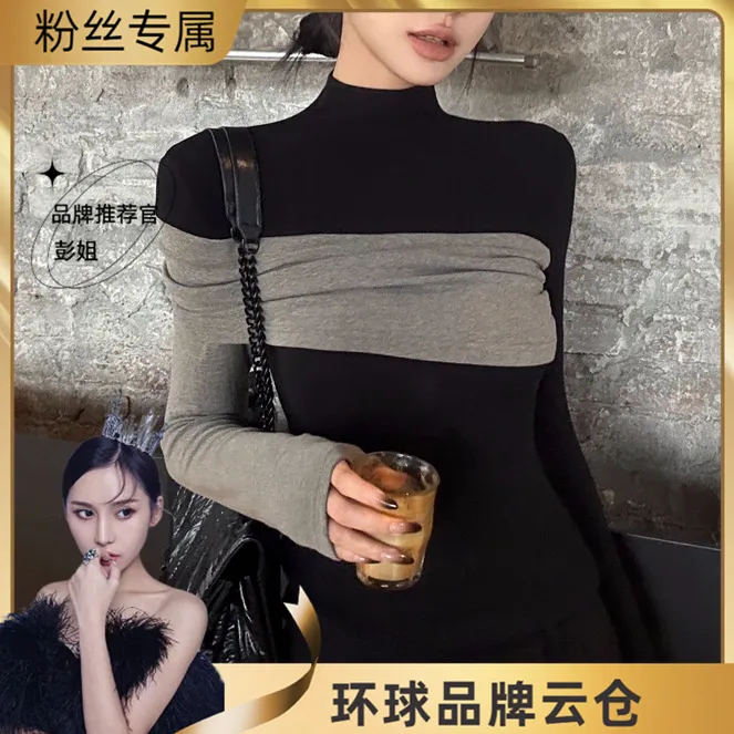 梦优莱/设计感撞色半高领长袖T恤秋冬气质拼接修身内搭加绒打底衫