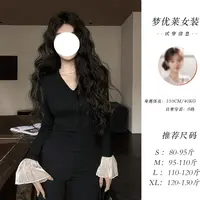 梦优莱韩系气质时尚V领性感风长袖T恤女装春秋冬荷叶袖打底衫上衣