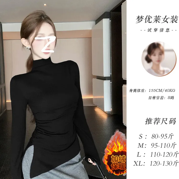 梦优莱设计感小众开叉下摆长袖春秋冬黑色磨毛加绒修身显瘦打底衫