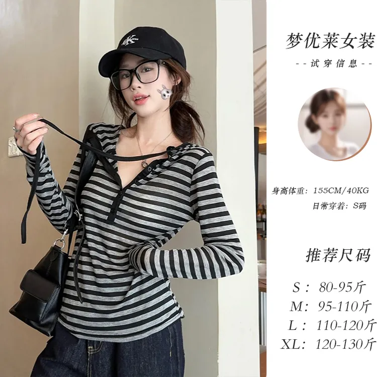 梦优莱设计感撞色条纹连帽长袖T恤女春秋冬慵懒风修身内搭打底衫