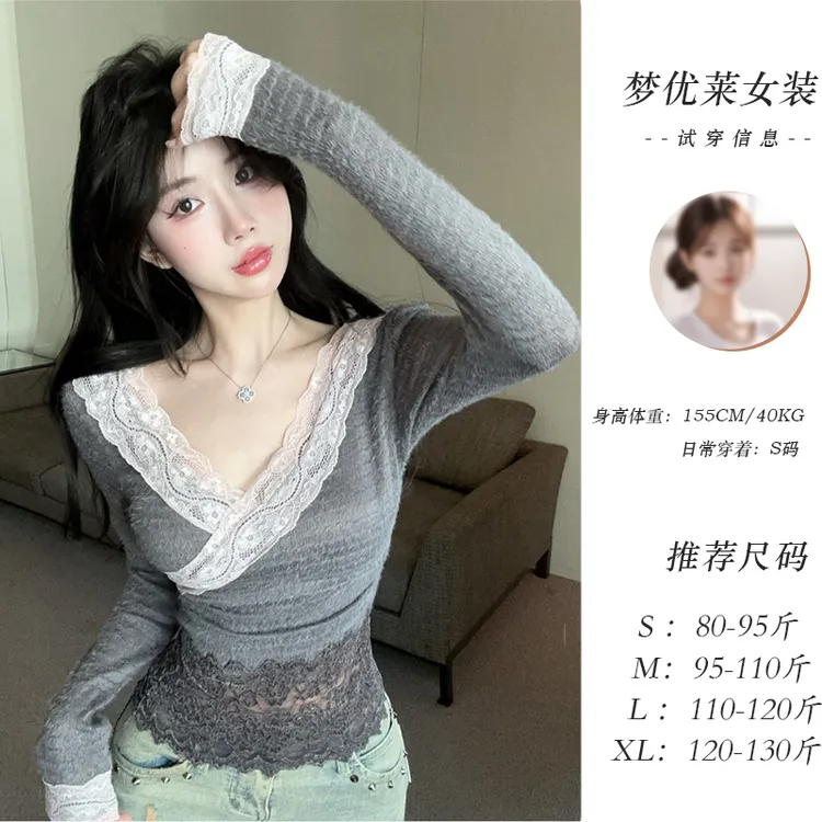 梦优莱假两件蕾丝交叉V领上衣女春秋冬性感风修身显瘦内搭打底衫