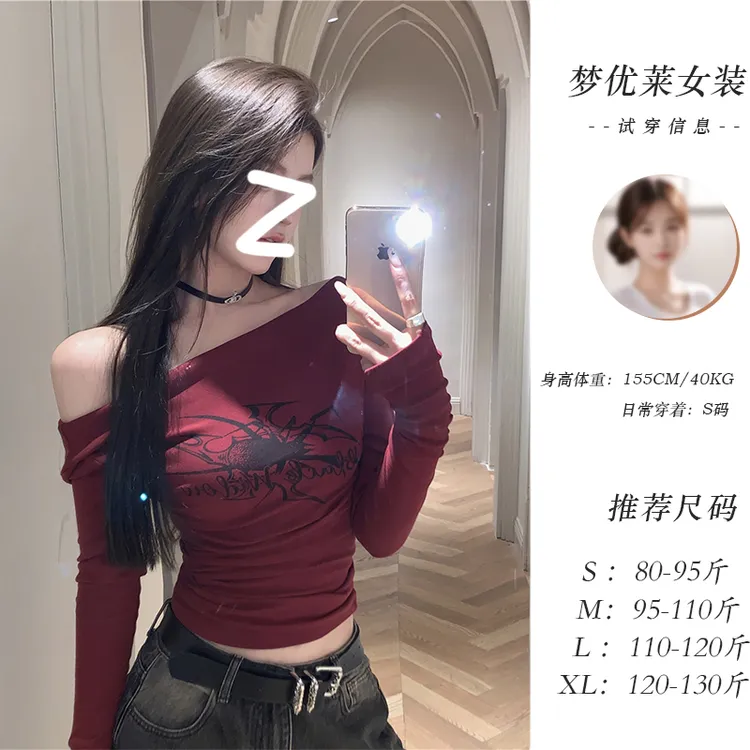 梦优莱小众设计感一字领斜肩安可拉红色打底上衣春秋冬长袖T恤女