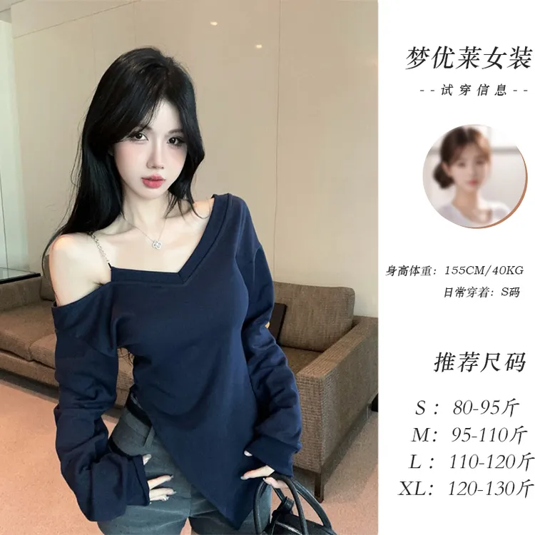 梦优莱藏青色一字领链条长袖女春秋冬修身显瘦辣妹不规则露肩上衣