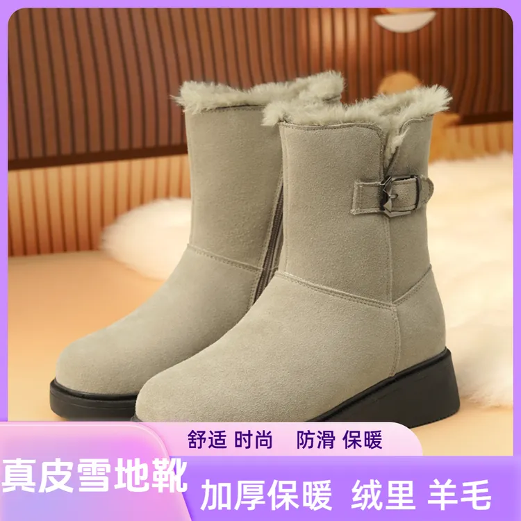 雪地靴女皮毛一体冬季真皮中筒靴绵羊毛加绒加厚保暖平跟防滑棉靴
