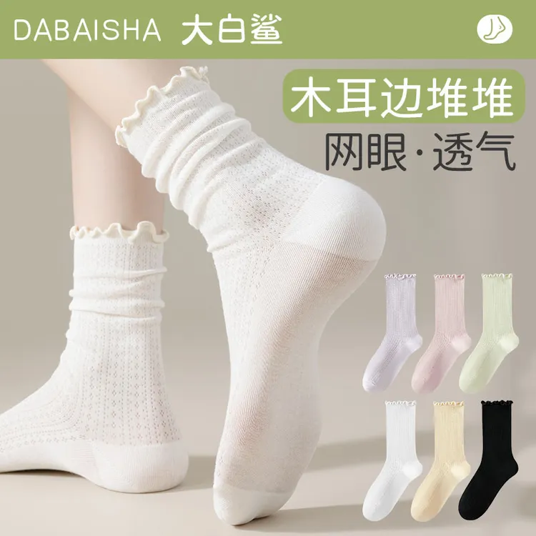 堆堆袜子女中筒袜夏季薄款网眼吸汗无骨透气月子袜夏天花边冰冰袜