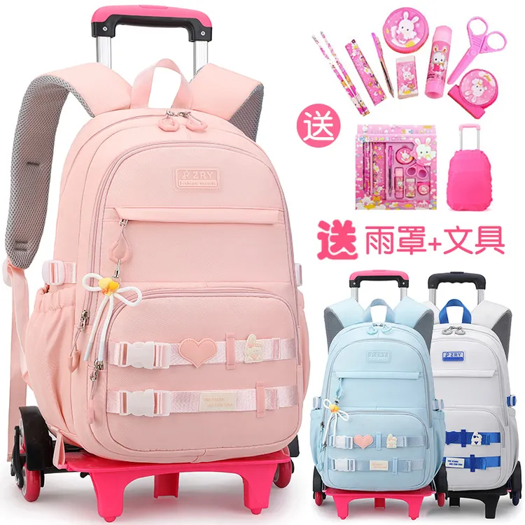 2023新款拉杆书包小学生三到六年级女大容量中学生护脊减负拉杆箱