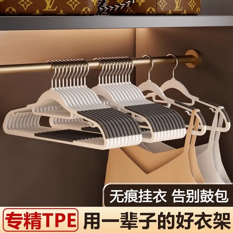 衣架家用挂衣防滑防肩角晾衣架护衣衣架子羽绒服大衣专用无痕衣撑