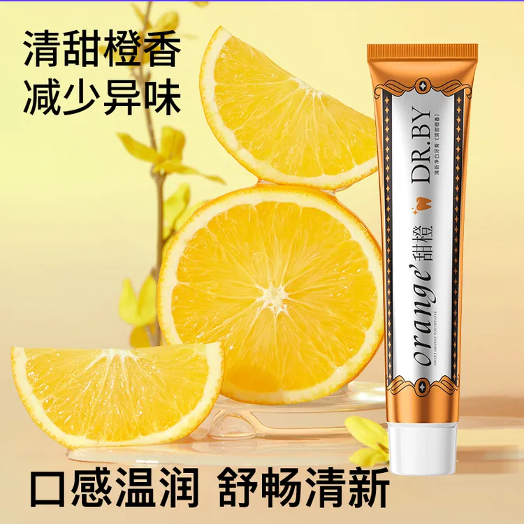 【三支五支囤】DR.BY清新净白牙膏（清甜橙香）-XL