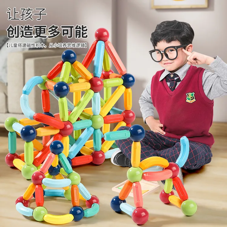 磁力棒百变磁力棒玩具儿童益智拼装磁铁6男孩女孩2岁宝宝早教玩具