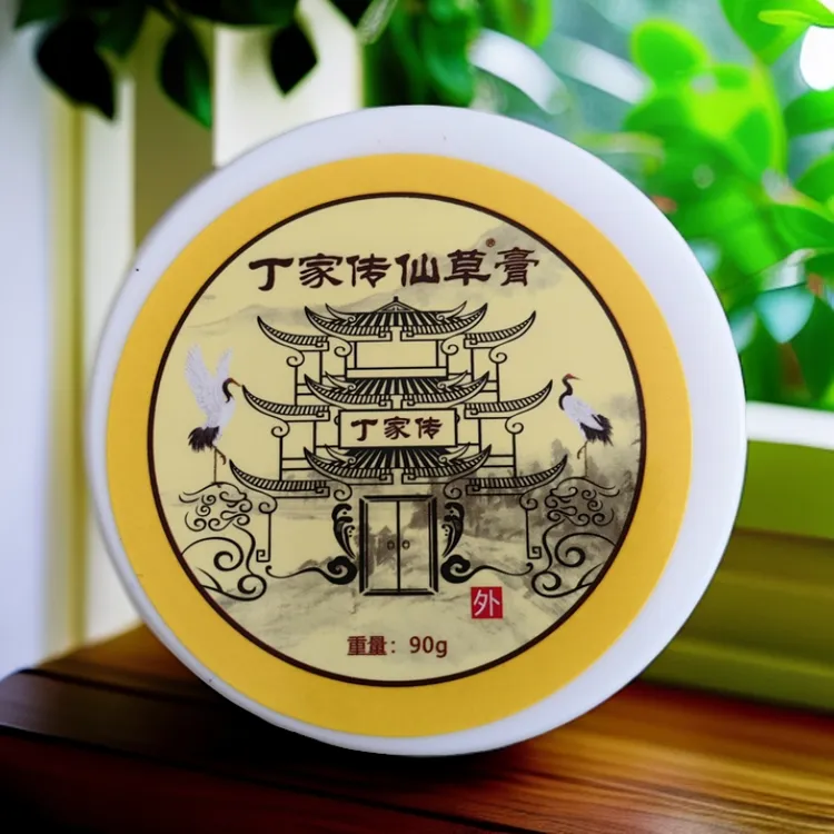 一瓶 丁家传仙草植物萃取膏肩颈腰腿关节按摩护理膏90克装