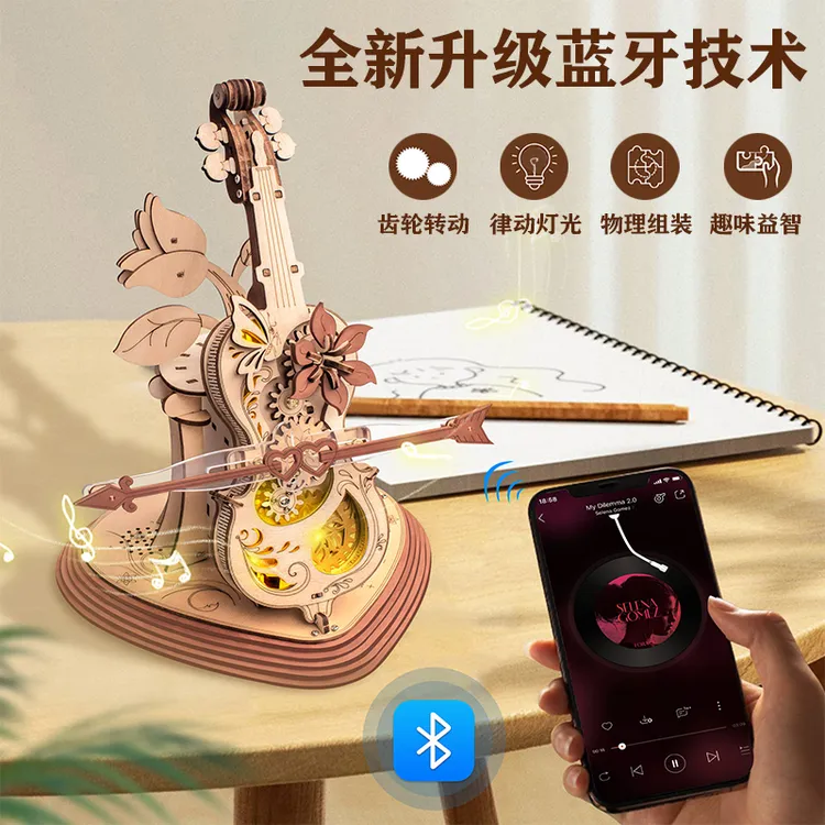 【蓝牙充电提琴】音乐盒八音盒diy手工木质拼装模型生日礼物男生