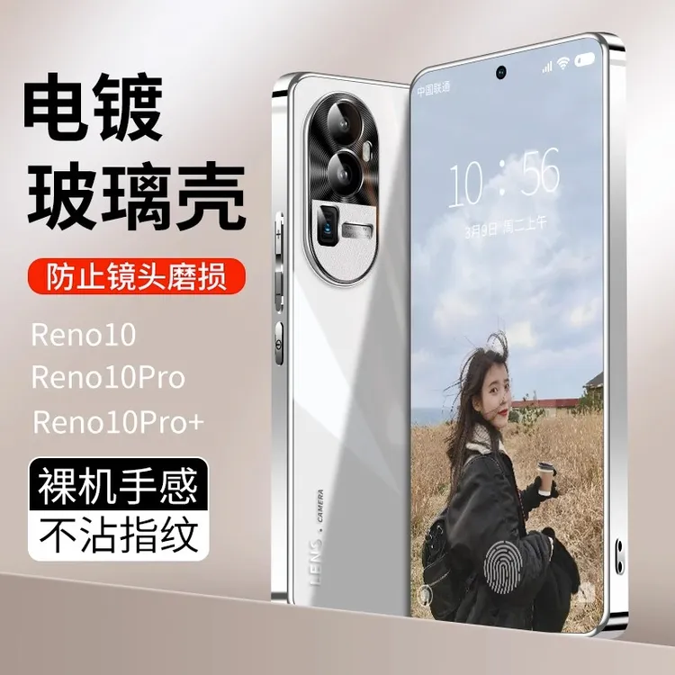 适用opporeno10手机壳新款电镀玻璃reno10pro金属镜头pro+高级感
