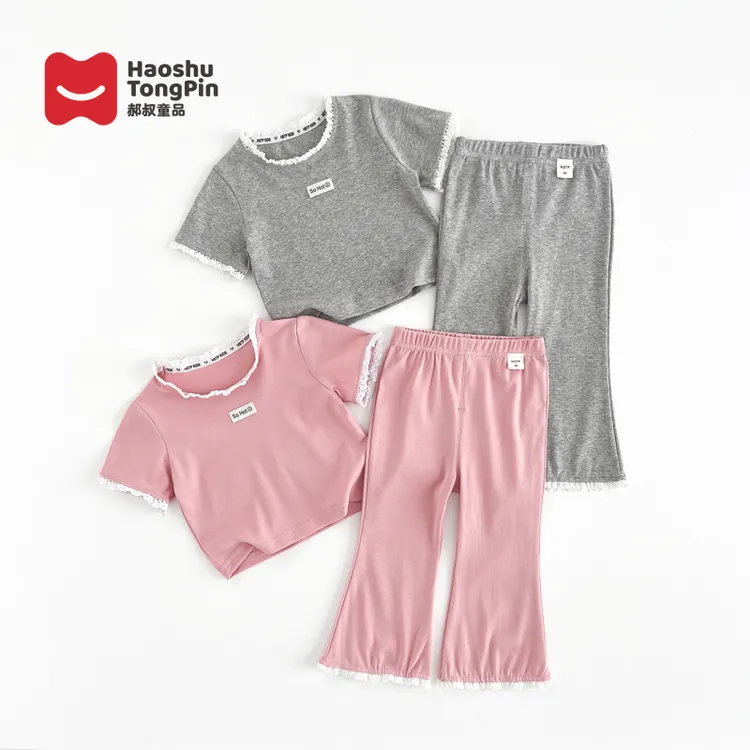 郝叔童品【现货】HL42154韩版女童夏季套装2024新款时尚短袖童套装