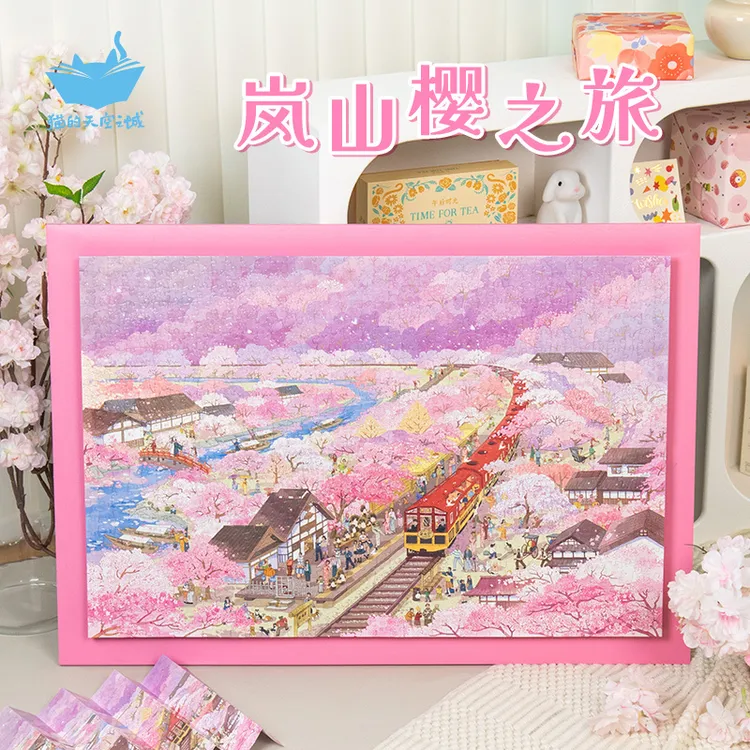 猫的天空之城岚山樱之旅1000片拼图浪漫樱花高难度成人解压玩具