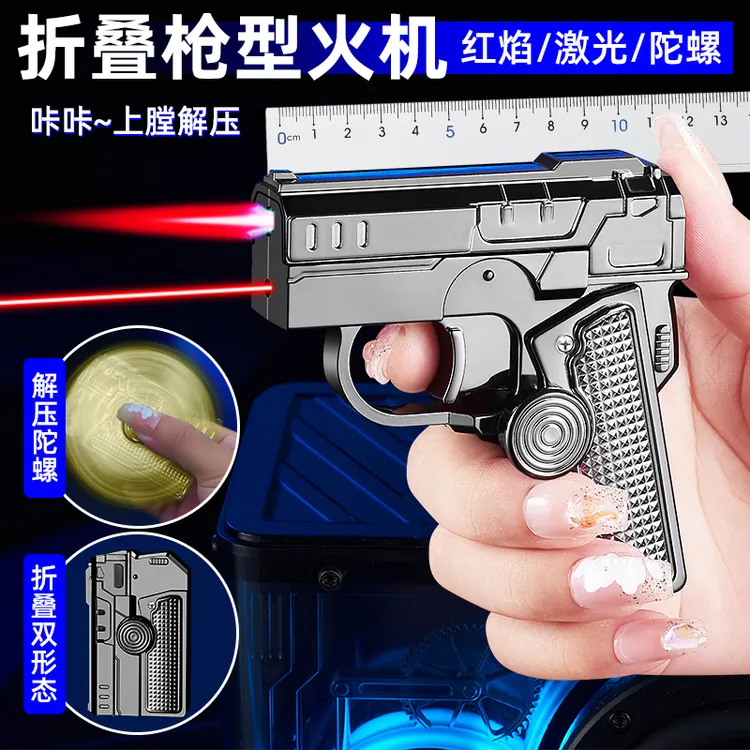 多功能金属折叠枪充气防风打火机双形态创意解压指尖陀螺玩具手枪