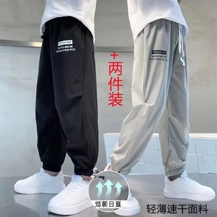 四面弹男童夏装裤子防蚊裤2024新款儿童薄款夏季中大童夏款运动裤