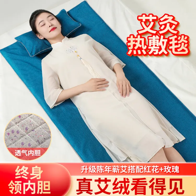 俞兆林电加热艾灸垫艾绒垫祛湿艾草腰部家用热敷理疗热敷包艾灸毯