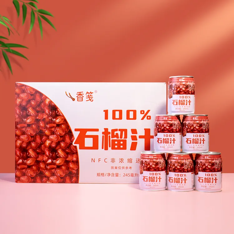 NFC100%纯石榴汁245ml/罐礼盒装 鲜榨突尼斯软籽石榴果汁饮料鲜萃