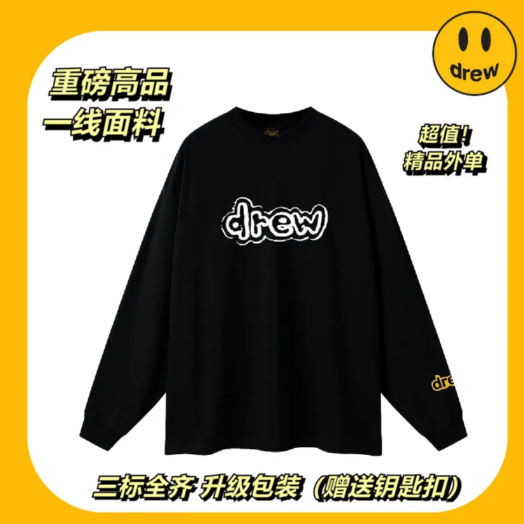 drew笑脸喷漆字母嘻哈卫衣印花长袖学生情侣潮男女纯棉年美式复古