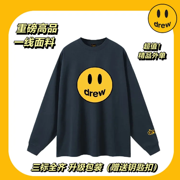 drew笑脸高街潮牌情侣款长袖T恤ins百搭男女学生纯棉上衣美式卫衣