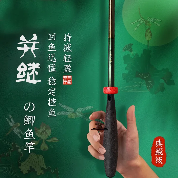 高档钓鱼竿进口碳布37调凛刀迅并继竿插节杆超轻超细鲫鱼竿鲤鱼竿
