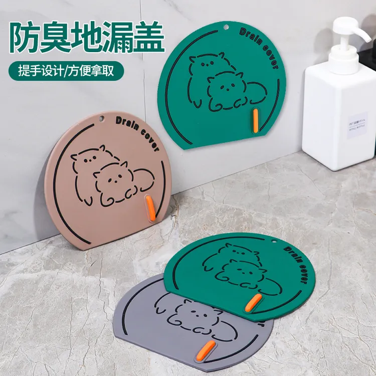 防臭地漏盖小猫可爱地漏厕所防虫盖软胶防虫地漏卫生间浴室封口盖
