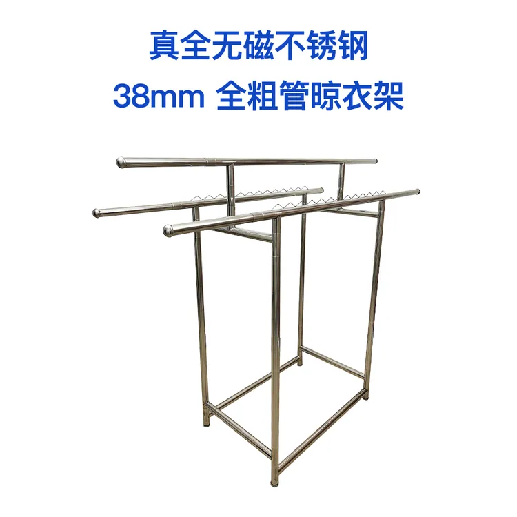 【38管】加粗户外阳台落地家用防风不锈钢折叠晾衣架晒衣架晒被子