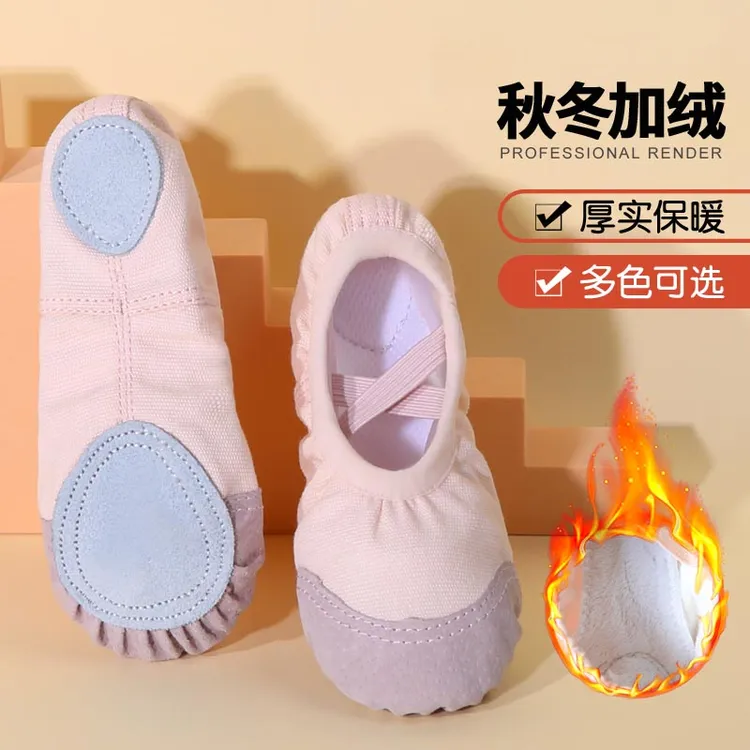 舞蹈鞋女儿童加绒鞋软底免系带跳舞专用练功秋冬成人猫爪芭蕾舞鞋