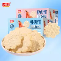 【20-48包】小帅才虾肉米饼香脆非油炸儿童零食虾片能量雪米饼营养